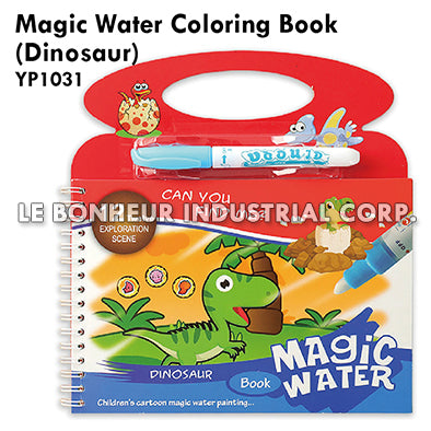 Magic Water Coloring Book (Dinosaur)