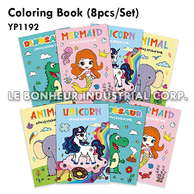 Coloring Book (8pcs/Set)