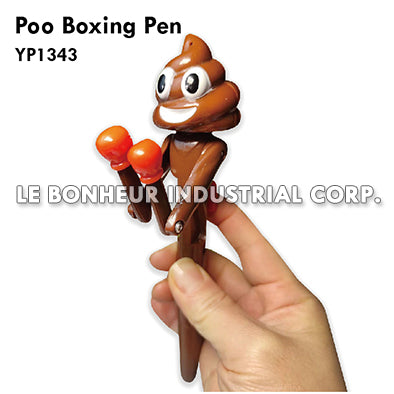 Poo Boxing Pen
