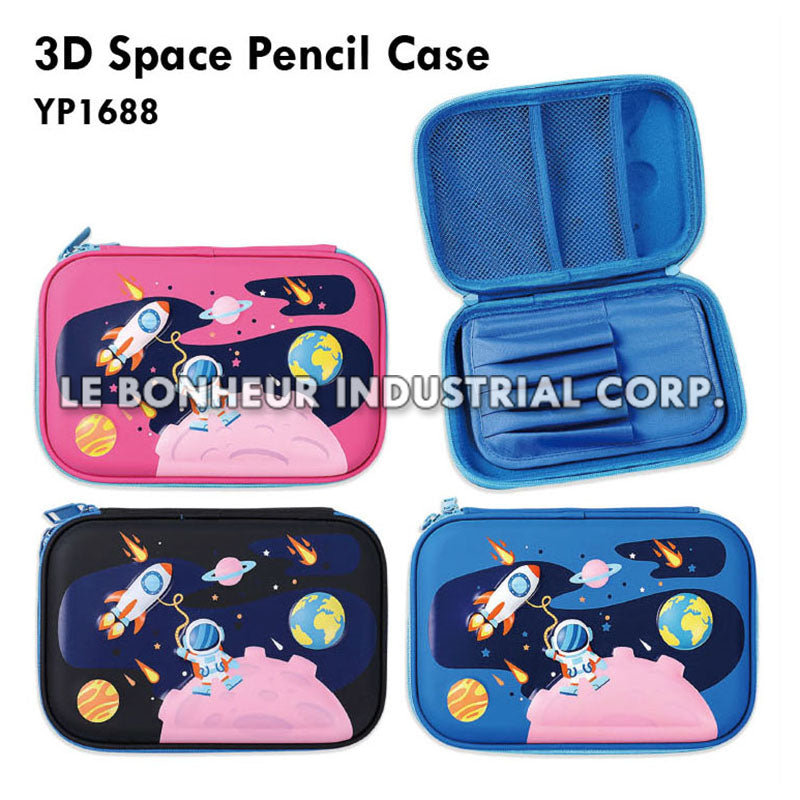 3D Space Pencil Case