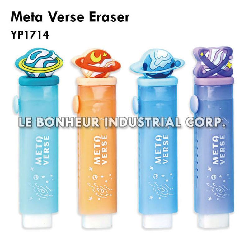 Meta Verse Eraser