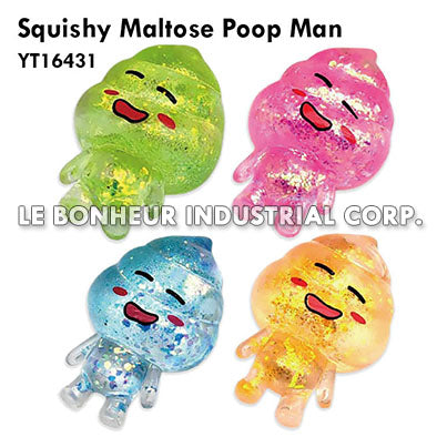 Squishy Maltose Poop Man