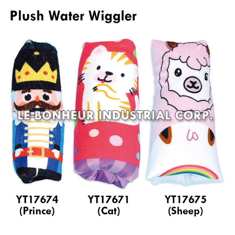 Plush Sheep Water Wiggler