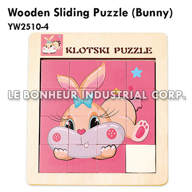 Wooden Sliding Puzzle