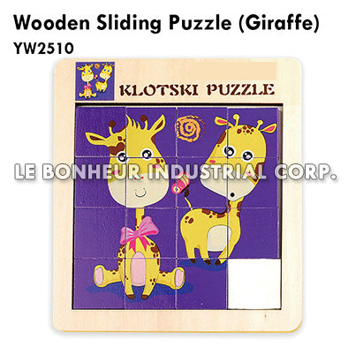 Wooden Sliding Puzzle