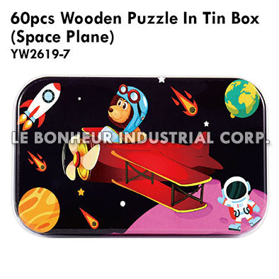 60Pcs Wooden Puzzle In Tin Box