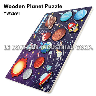 Wooden Planet Puzzle