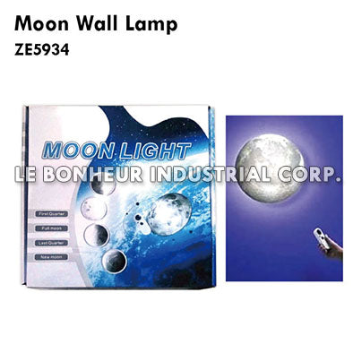 Moon Wall Lamp