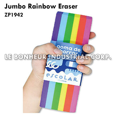 Jumbo Rainbow Eraser