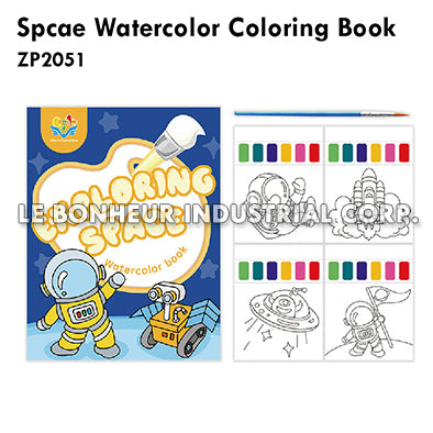 Spcae Watercolor Coloring Book