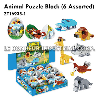 Animal Puzzle Block (6 Assorted)