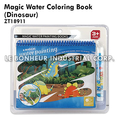 Magic Water Coloring Book (Dinosaur)