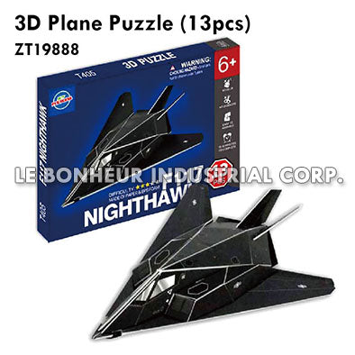 3D Plane Puzzle (13pcs)
