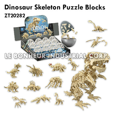 Dinosaur Skeleton Puzzle Blocks
