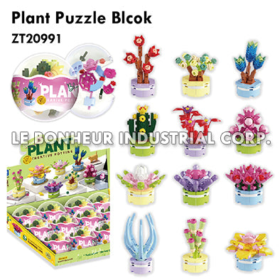 Plant Puzzle Blocks