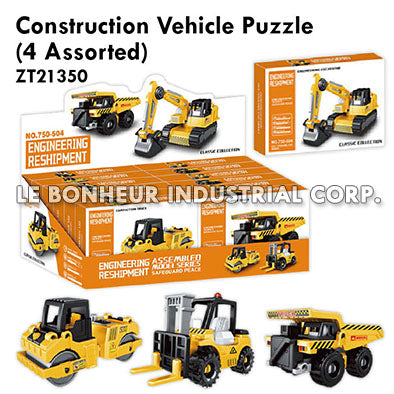 Construction Vehicle Puzzle (4 Assorted)