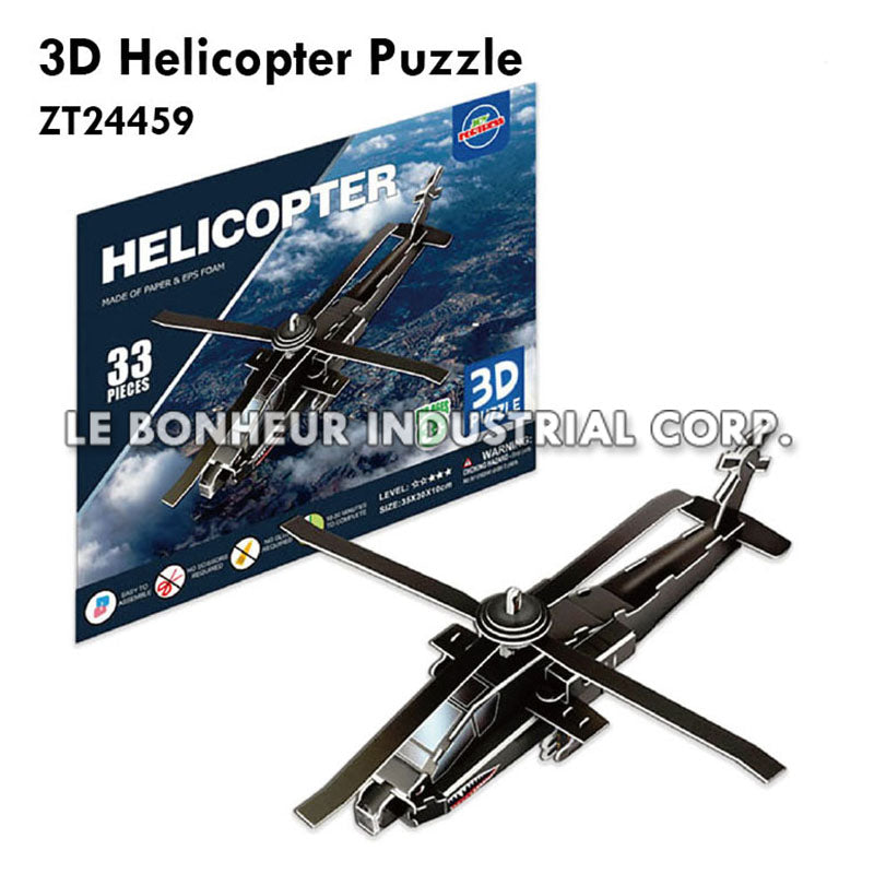 3D Helicopter Puzzle