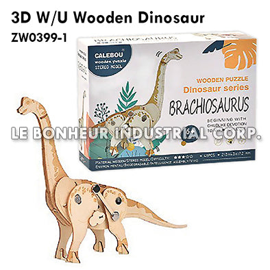 3D Wooden W/U Brachiosaurus