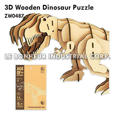 3D Wooden Dinosaur Puzzle (50pcs)