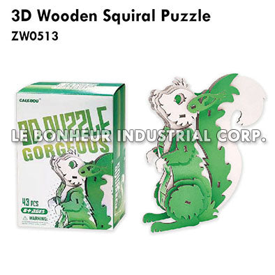 3D Wooden Squiral Puzzle