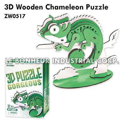 3D Wooden Chameleon Puzzle