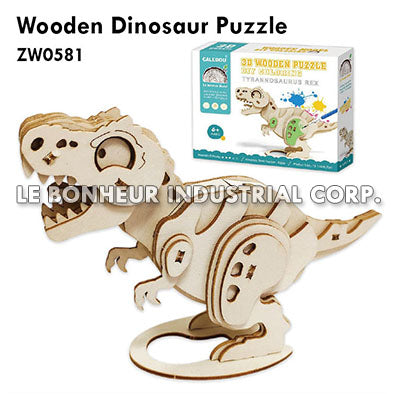 Wooden Dinosaur Puzzle