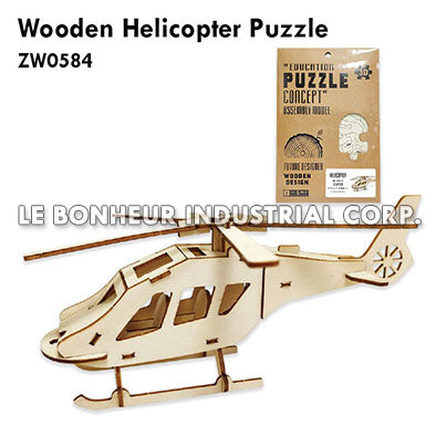 Wooden Helicopter Puzzle