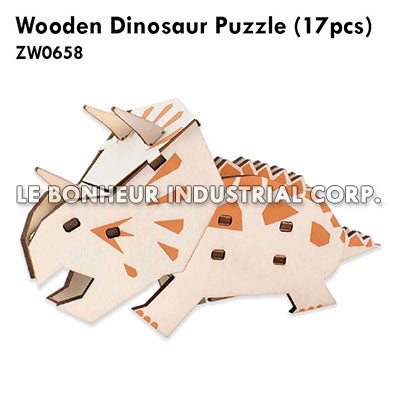 Wooden Dinosaur Puzzle (17pcs)